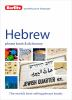 Hebrew_phrase_book___dictionary